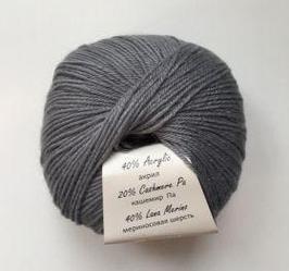 Пряжа Gazzal Baby Wool XL цвет 818XL тёмно-серый