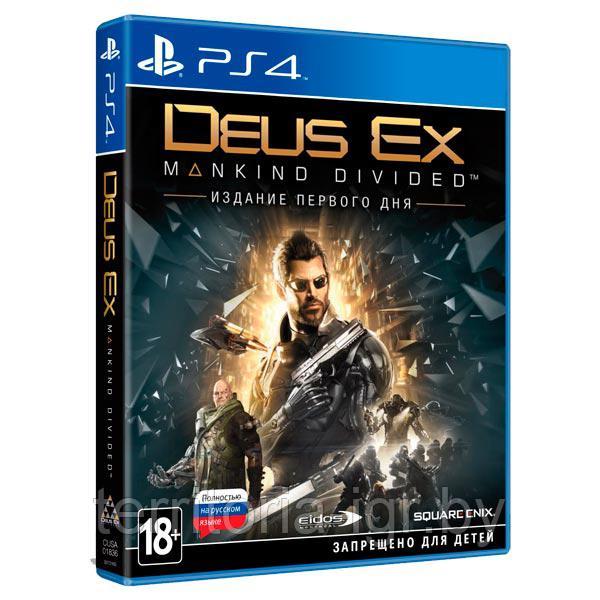 Deus Ex: Mankind Divided. Day One Edition PS4 (Русская версия)