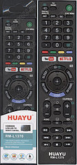 Huayu for Sony RM-L1370  с функцией NETFLIX / You Tube  универсальный пульт(серия  HRM1441)