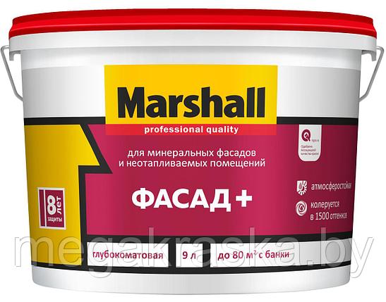 Краска фасадная «Marshall» фасад+ 2.5л., база А 9л., фото 2