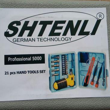 Бетоносмеситель Shtenli PRO 150 (1 кВт) + подарок - фото 10 - id-p65647149