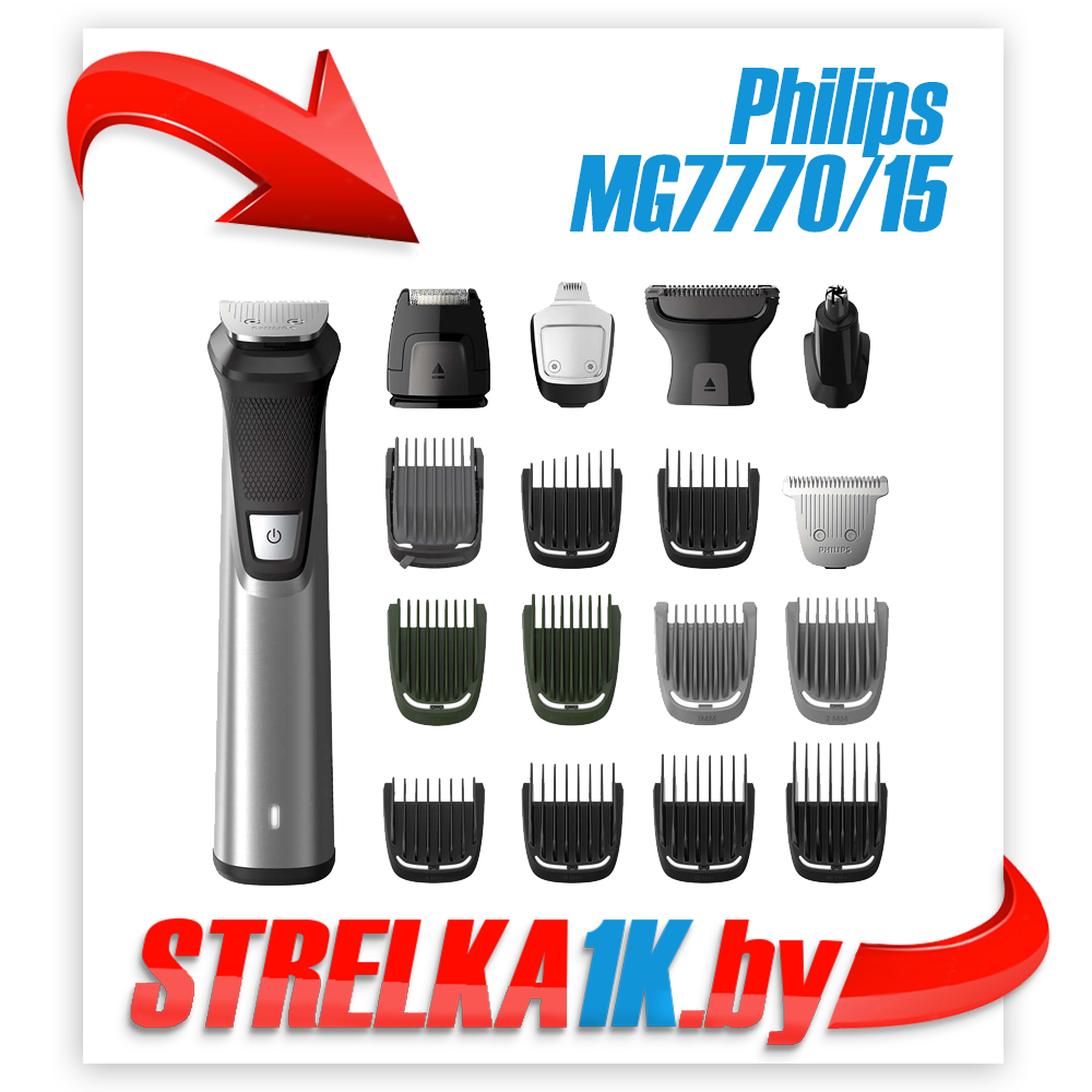 Машинка для стрижки волос Philips MG7770/15 Multigroom