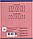 Тетрадь школьная А5, 12 л. на скобе «Листопад (орнамент)» 165*200 мм, линия, ассорти, фото 2