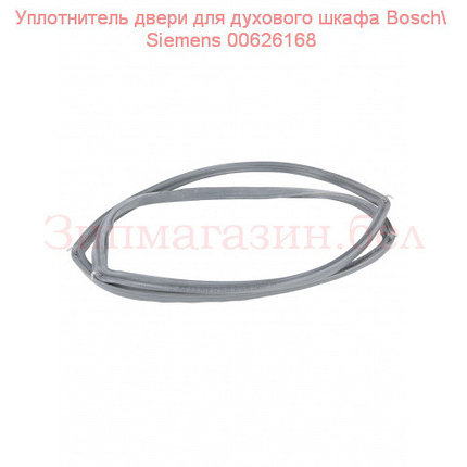 Уплотнитель двери для духового шкафа Bosch\ Siemens 00626168, фото 2