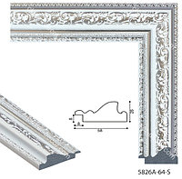 Рамки из пластикового багета 5826-64S