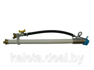 Пульверизатор (пистолет) KALETA 50 см (соединение быстросъемное Geka) - фото 1 - id-p82903439