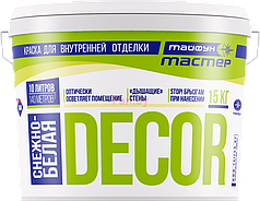 Краска Тайфун Мастер Decor 4.5 кг. белая (3,1 л.)