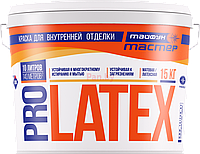 Краска Тайфун Мастер PRO LATEX 15 кг. белая (10,5 л.)