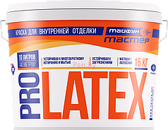 Краска Тайфун Мастер PRO LATEX 4.5 кг. белая (3,1 л.)