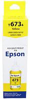 Чернила WI Epson EIMB 801 (водорастворимые) 70 мл, желтые