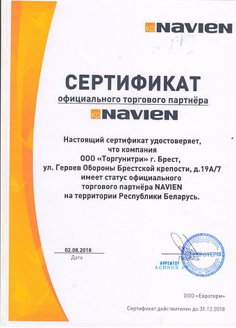 Газовый котел Navien Deluxe - 13k White/ Cерия DELUXE (COAXIAL)-13k, фото 2