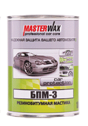 Мастика MasterWax БПМ-3. Антикоррозионная противошумная резинобитумная мастика. 1,0 кг. - фото 2 - id-p83019377