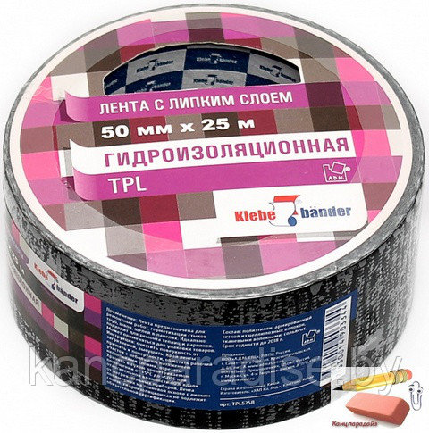 Скотч армированный, водозащитный TPL 50 мм. х 25 м. Klebebander