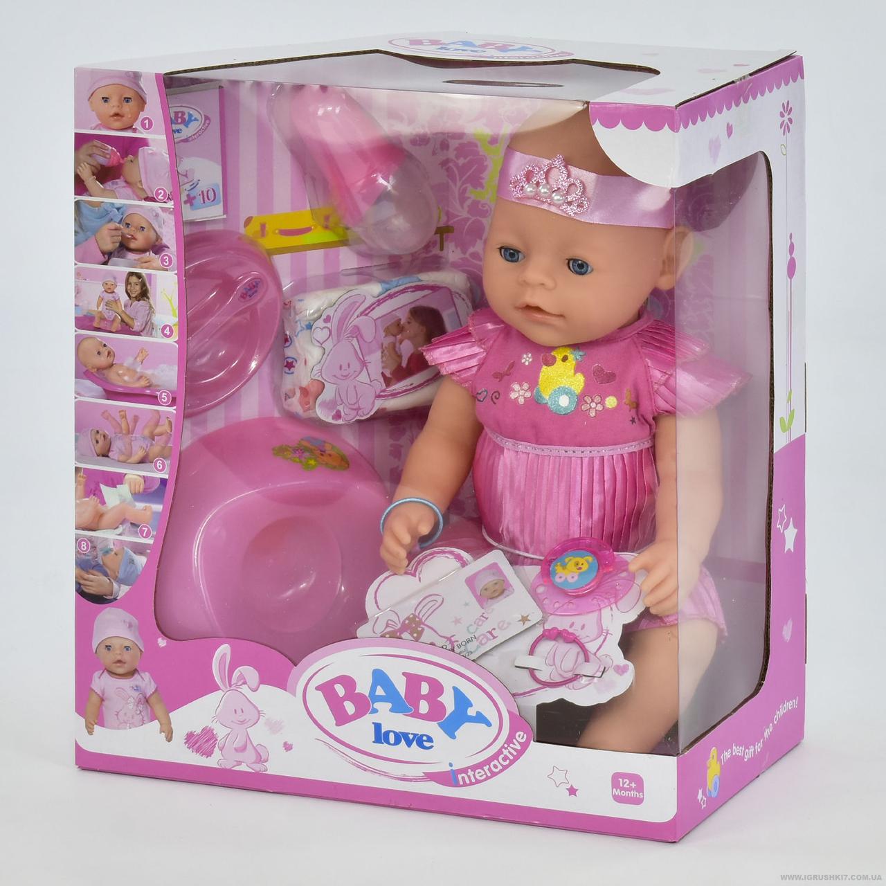 Кукла-пупс Baby love (аналог Baby Born) 8 функций BL023C (девочка) - фото 1 - id-p83085065