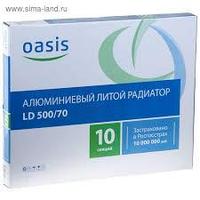 Радиатор алюминиевый Oasis 500/70