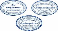 Клише для оснасток овальной формы под овальную оснастку 55*35 мм