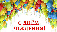 31 Августа пункт самовывоза не работает.