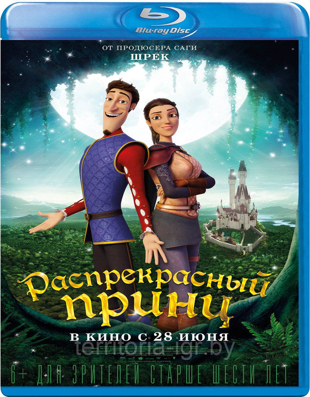 Распрекрасный принц (BLU RAY Видео-фильм)