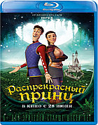 Распрекрасный принц (BLU RAY Видео-фильм)