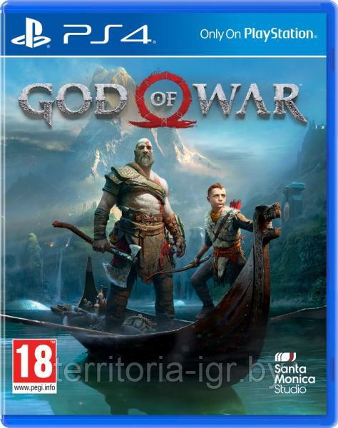 God of War 4 PS4 PlayStation Hits (Русская озвучка) БУ ДИСК - фото 1 - id-p82927365