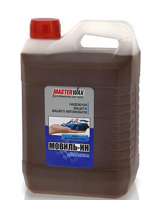 Мовиль 3 л Классик MASTERWAX .Антикоррозийная защита. Купить мовиль.