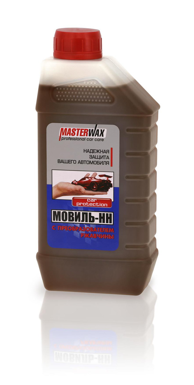 Мовиль С преобразователем ржавчины MasterWax канистра 1,0л .Антикоррозийная защита. купить мовиль.
