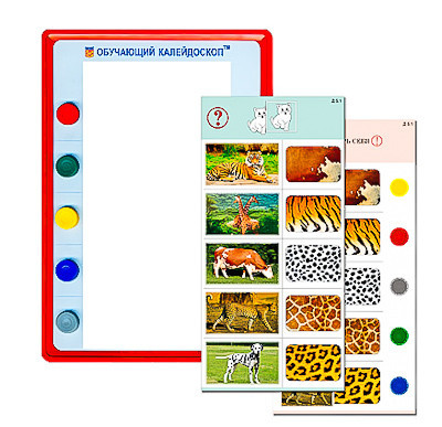 Обучающий калейдоскоп для дошкольного образования