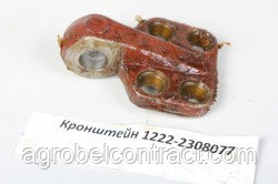 Кронштейн 1222-2308077