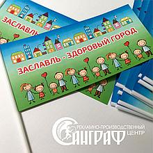 Флажки