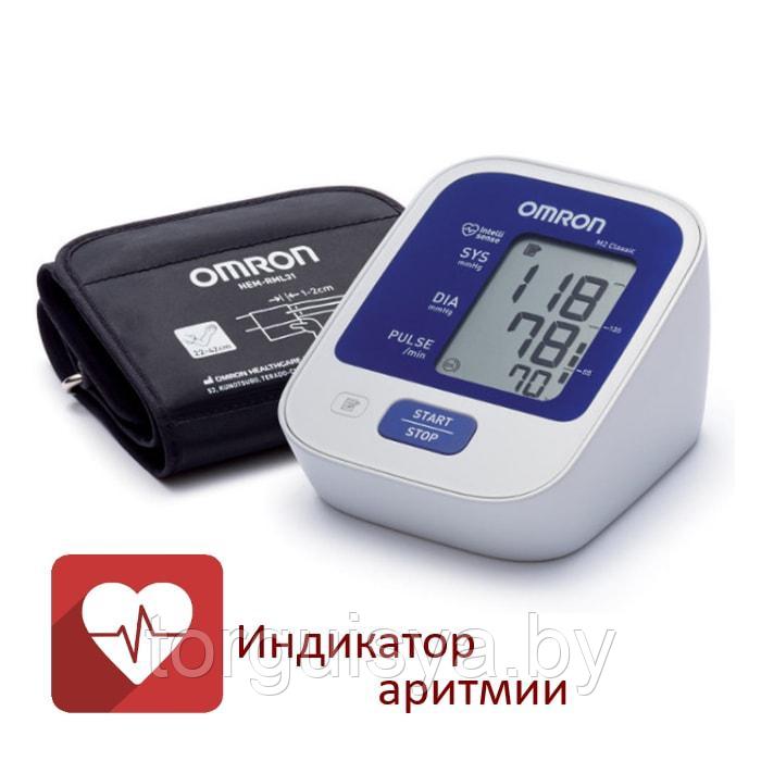 Тонометр Omron M2 Classic ALRU