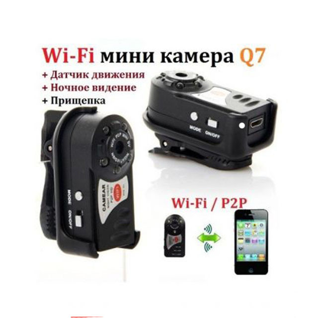 Камера Q7 Mini DV DVR Wi-Fi P2P с ночным видением