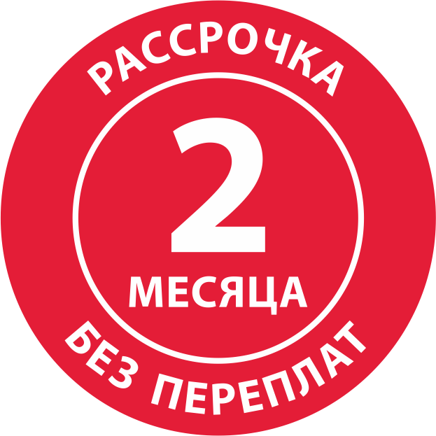 12 months 2. Рассрочка. Рассрочка на 2 месяца. Рассрочка до 6 месяцев. Рассрочка на три месяца.