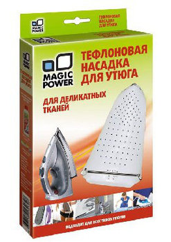 MP-613 тефлоновая насадка для утюга MAGIC POWER