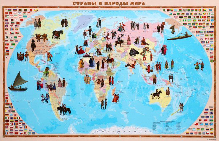 Карта настенная «Страны и народы мира» 650*1010 мм, ламинированная - фото 1 - id-p42213027