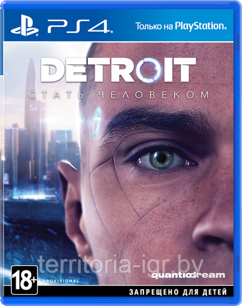 Акция Detroit: Become Human/Стать человеком PS4 (Русская версия)БУ ДИСК