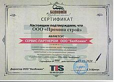 Твердотопливный пеллетный котёл TISNew PELLET 70, фото 2