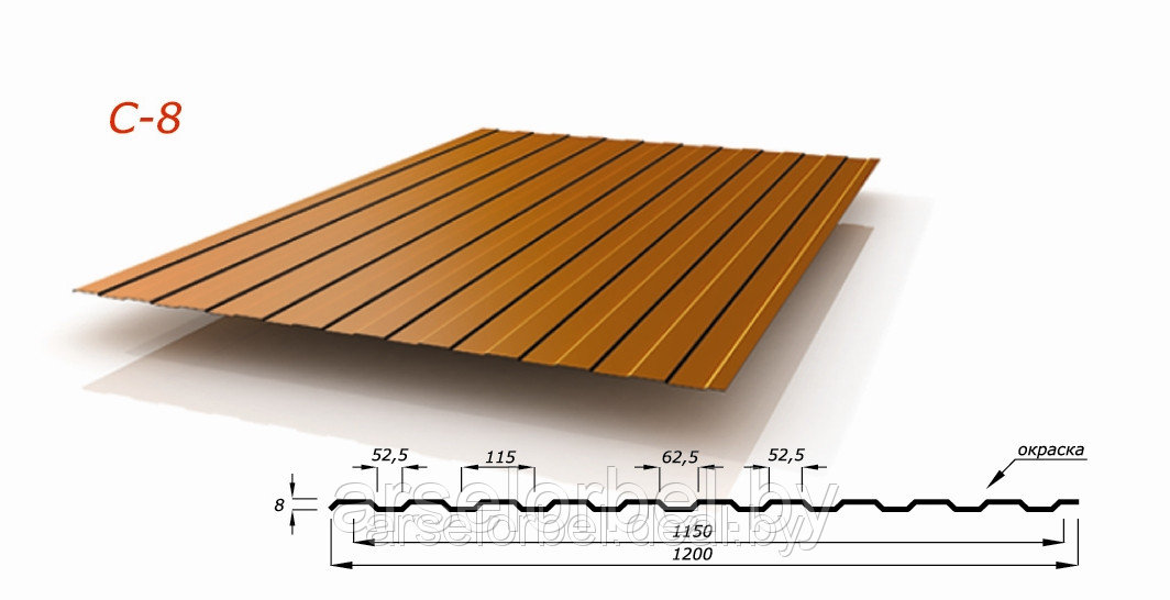 Пс 8 3. Профлист с8 ширина листа. Профнастил оцинкованный с8-1150-0,7. Профнастил оцинкованный: c8-1150-0,5. Профнастил с-8 (1200*2000) 5005.