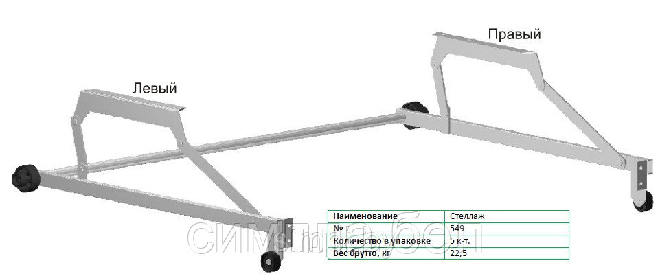 Механизм трансформации Стеллаж №549 779 мм - фото 1 - id-p191469949