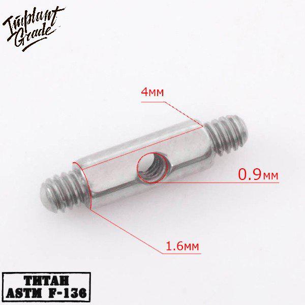 Переходник для штанг Implant Grade титан 1,6мм - фото 1 - id-p83428298