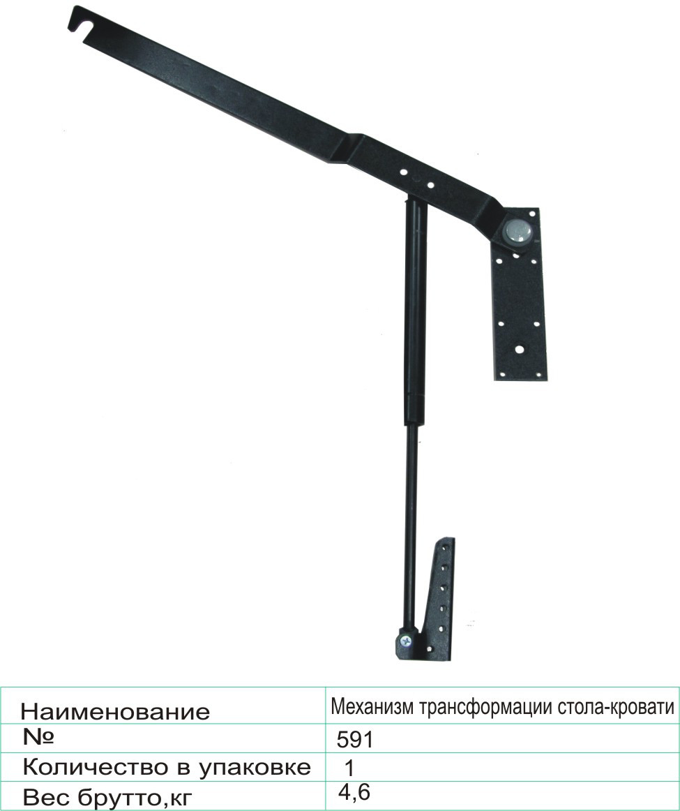 Купить Фурнитуру Для Шкаф Кровати В Хабаровске