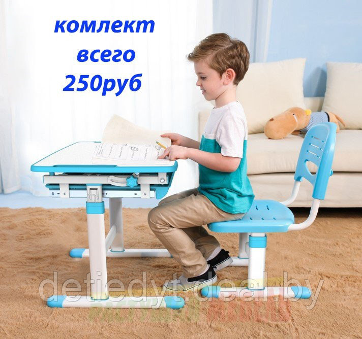 Комплект растущей мебели Smart ELFIN B201 Голубой - фото 2 - id-p71819842