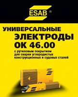 Электроды сварочные ОК 46.00Р d3.0 (5.3кг) ЭСАБ-СВЭЛ, Минск