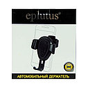 Автомобильный держатель для телефона Eplutus SU-304 устанавливается на решетку вентиляции., фото 2