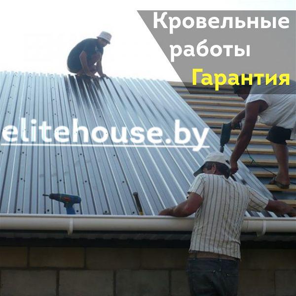 Монтаж профнастила на крышу