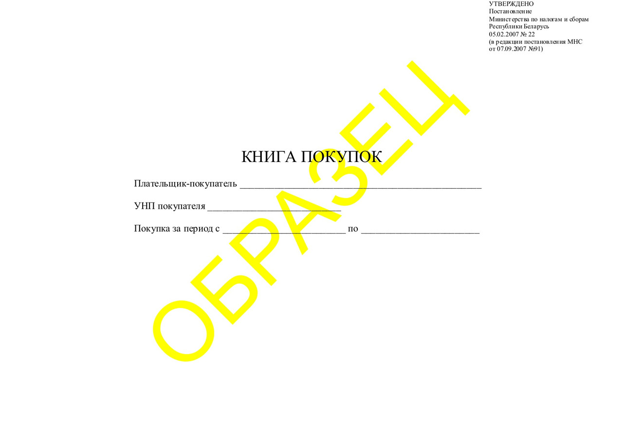 Главная Книга Купить Журнал