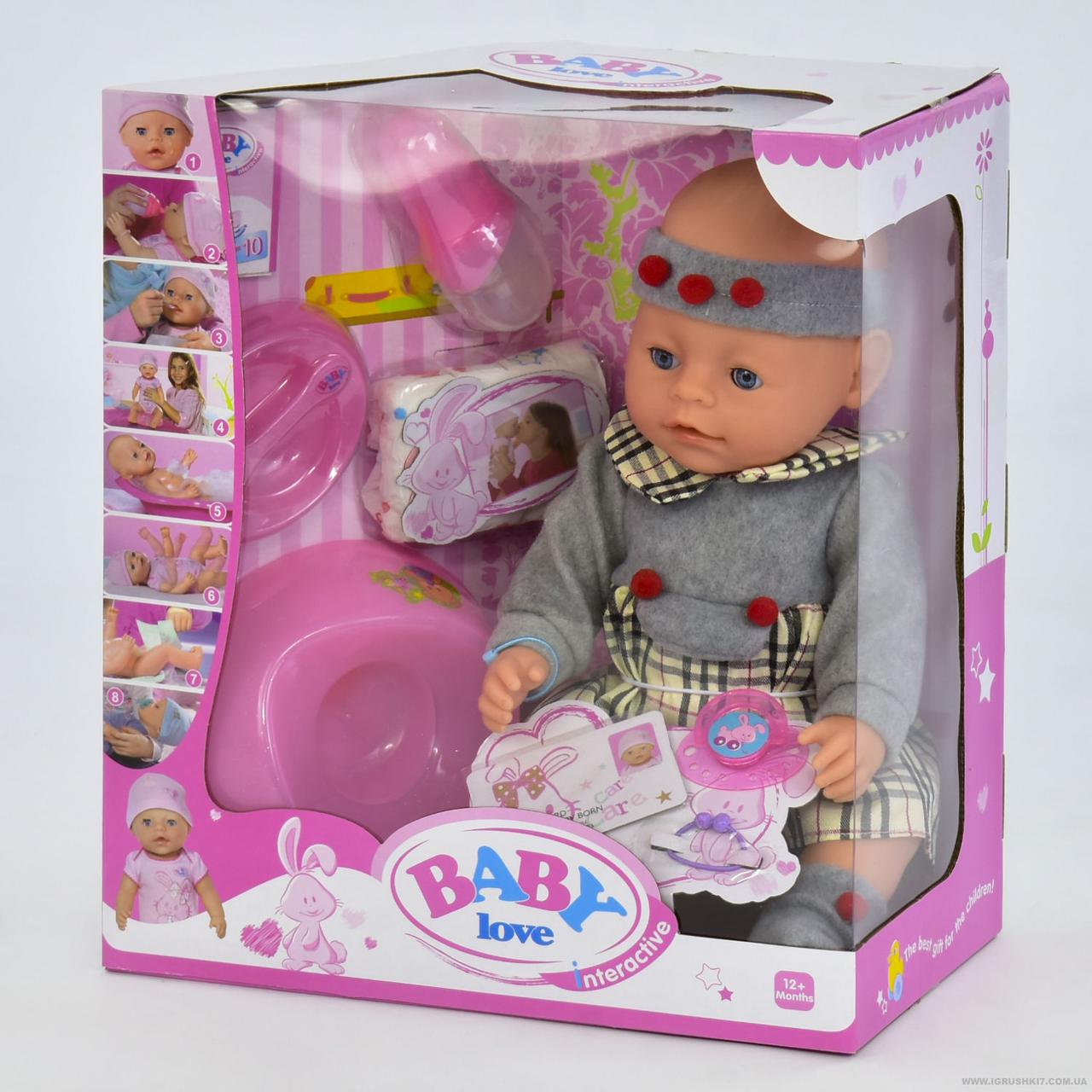 Кукла-пупс Baby love  (аналог Baby Born)  8 функций BL023B (девочка)