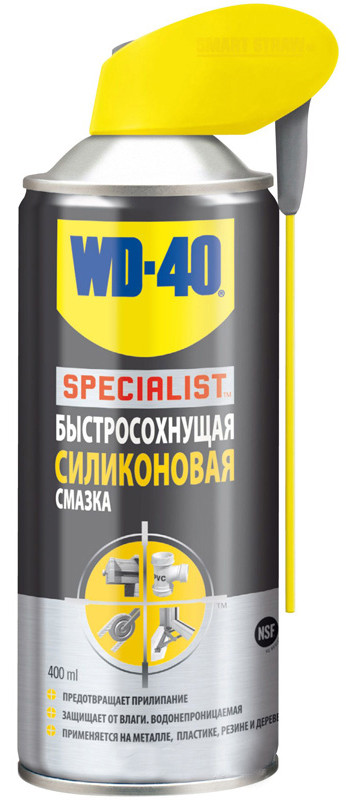 Смазка WD-40 Specialist Смазка силиконовая быстросохнущая 400мл - фото 1 - id-p55411463
