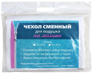 50х70 ПЭСТ/CVC стег.мол 35 (188548) Чехол сменный на подушку ВОЛШЕБНАЯ НОЧЬ