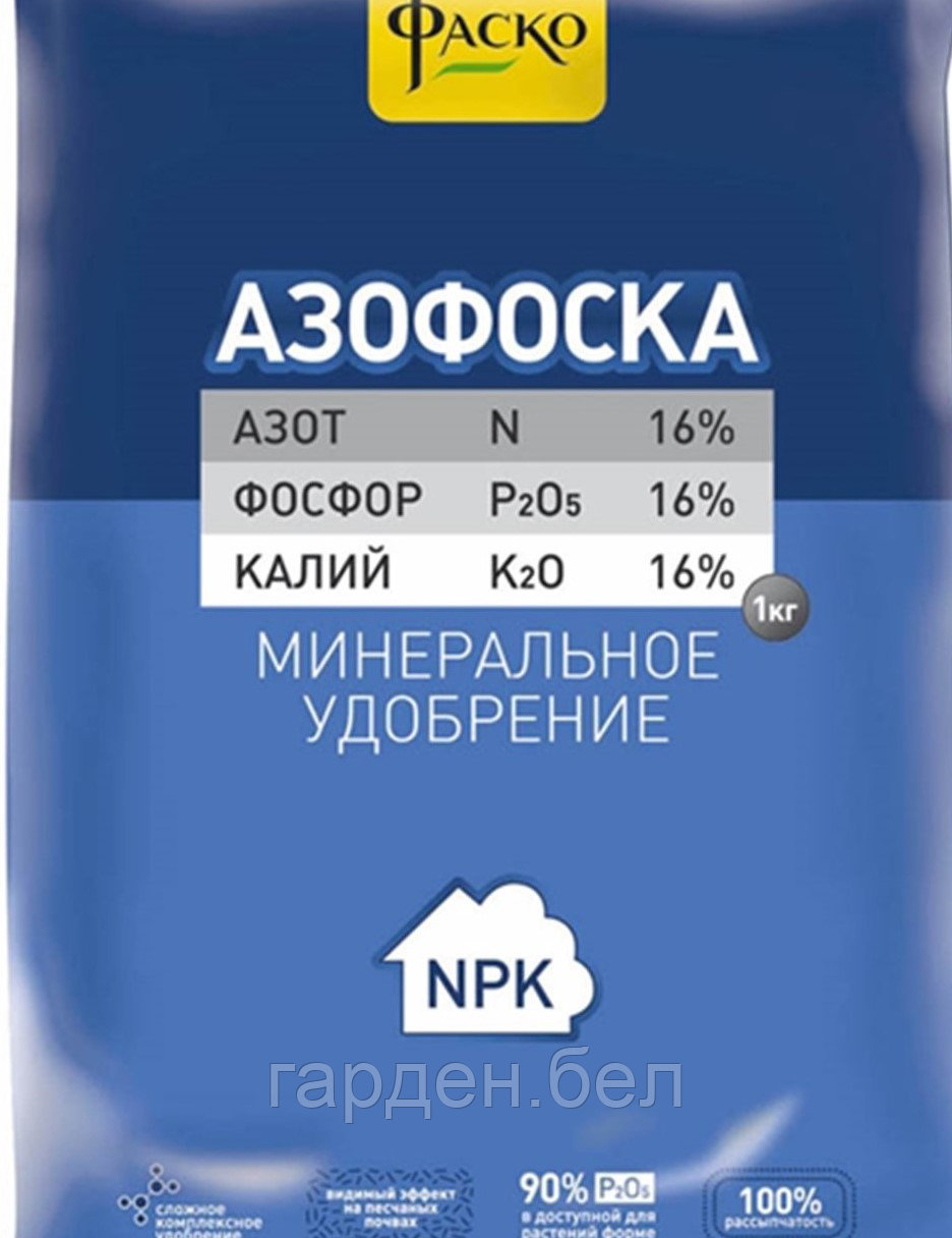 Удобрение для всех типов почв Азофоска 1кг