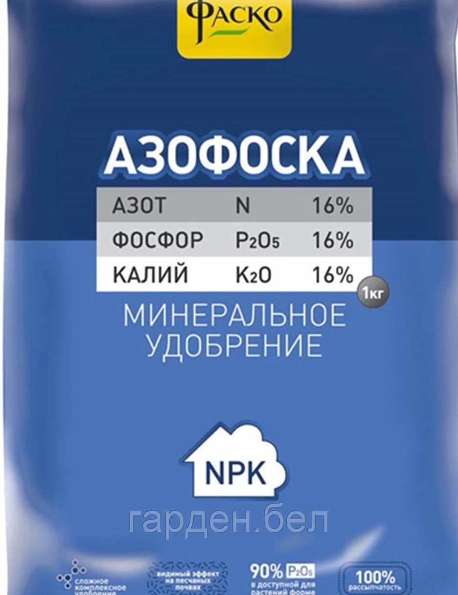 Удобрение для всех типов почв Азофоска 1кг - фото 1 - id-p83543214